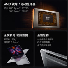 【政府补贴立减20%】小米REDMI Book 14 2025锐龙版新款轻薄笔记本办公商务笔记本电脑 R5-7535H/16G+512G/FHD 512GB 16GB 官方标配2532元（国补）