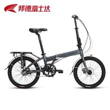 邦德富士达 BATTLE E300-2折叠自行车禧玛诺内三速变速铝合金超轻便携单车券后1090元