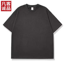 凡客诚品 230克重磅棉质长绒棉短袖T恤24.5元（需买2件，需用券）