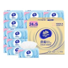 维达悬挂式抽纸1440抽6提4层整箱壁挂式纸巾家用实惠装厕纸擦手纸32.5元