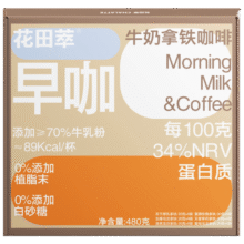 花田萃 咖啡速溶冻干粉 生椰拿铁白咖啡茗茶系列 6风味24杯95.85元（需领券，合47.92元/件）