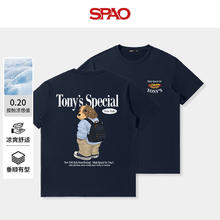 SPAO 韩国同款潮牌印花短袖t恤29.5元（需买2件，需用券）