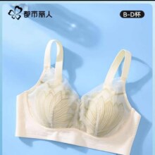 再降价: 都市丽人 女士 无痕文胸 × 2件34元（需领券，合17元/件）(微信小程序购买)