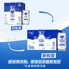 蒙牛 纯甄巴氏杀菌热处理原味酸奶 200g×10盒 礼盒装18.91元