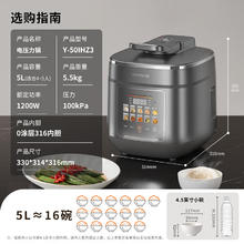 九阳 5升用一锅双胆 0涂层316L内胆IH Y-50IHZ3 免排汽IH加热 5L348.76元