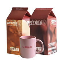 李茶德 RICHARD´S TEA 牛乳茶可可港式原味奶茶2盒*10杯送马卡龙暴富杯！券后29.8元