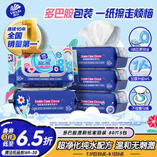 维达 湿厕纸 80片*5包29.93元
