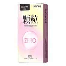 美诺 避孕套 超薄零感情趣颗粒组合 共20只 冰火+颗粒3.99元（需领券）