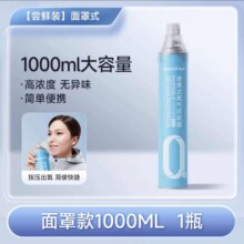 鱼跃氧气瓶1L*3瓶 医用标准19.7元（合6.57元/件）
