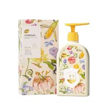 天猫榜1 植护内衣洗衣液券后9.9元