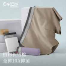 10A级抗菌！GOLDLION 金利来 男士桑蚕丝裆平角裤3条装￥42.90