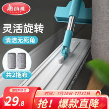 美丽雅 HC084711 平板拖把 2块布15.8元
