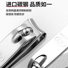 有券的上：777 韩国进口指甲剪608券后6.92元