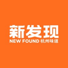 美团到店 新发现 160元代金券 限1张127元抢门市价160元的代金券