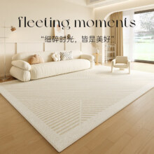 慢说 地毯 安沐 40*60cm【尝新小尺寸】3.45元（需领券）
