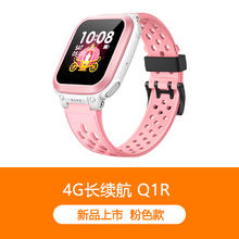 小天才 电话手表Q1R儿童4G定位智能防水小学生317.94元