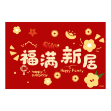 入户门地垫进户门口垫子可裁剪玄关脚垫子乔迁喜庆地毯防滑耐脏 短绒毯面YY2000 40*60cm1元