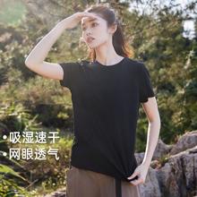 拓路者 女士速干网眼空调衫 运动轻薄透气短袖上衣38元