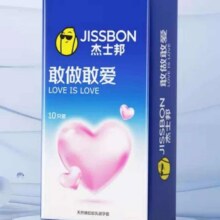 88VIP: 杰士邦超薄安全性用品避孕套10只0.194元/只，1.94元凑后价，4.78元+0.59元淘金币，2元返卡后