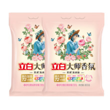 【百补】立白大师 香氛天然洗衣粉 350g*2袋10元
