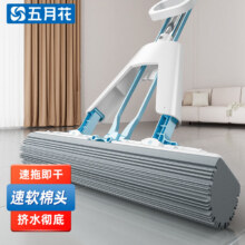 五月花海绵拖把对折胶棉拖把 吸水拖布2025免手洗懒人墩布家用一拖净 33cm对折挤水1配头12.9元