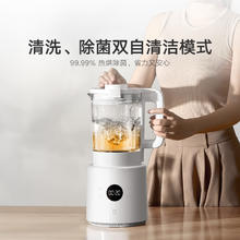 米家 MIJIA 破壁机N1家用多功能 全自动免煮五谷杂粮料理机榨汁机 低音降噪豆浆机 1.75L大容量196.82元