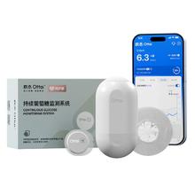 欧态 动态血糖仪 24小时监测血糖M8呵护版139元