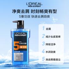 L'OREAL PARIS 活泉劲爽男士去屑洗发露16.9元