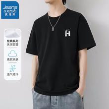 真维斯 棉短袖t恤 男女同款券后13元
