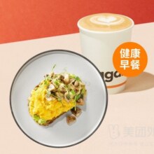 wagas 【直播专享】豪华大满贯早餐1+1套餐兑换券27元