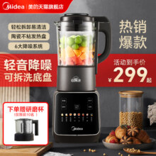美的破壁机家用可拆洗豆浆机大容量大功率静音烹饪机全自动米糊机249元 (券后省410)