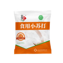 吉匠食用小苏打粉美白清洁去污衣服牙齿家用多功能食品级厨房 500g*1袋(共1斤)0.01元