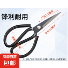 剪刀家用锋利碳钢民用工业铁皮剪大号商用裁缝服装皮革剪翘头剪子 大号 1个装1元