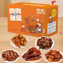 精武辣味卤味零食组合 任选18件15.56元，折0.86元/件