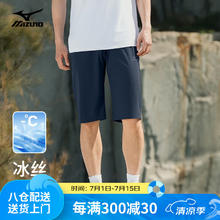 美津浓 户外休闲短裤男夏季宽松透气青年休闲打底针织弹力短裤 墨蓝 L76元