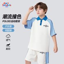 马克华菲 儿童短袖POLO衫+短裤运动套装券后44.9元