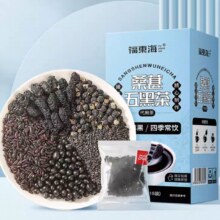 福东海 桑葚五黑茶 10g*15袋18.8元（合6.27元/件）