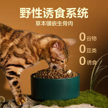 网易严选 鸡肉全阶段猫粮 1.5kg*2券后102.3元