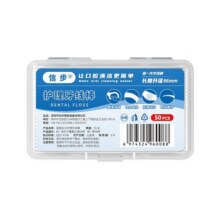 信步加长款牙线棒细线便携式一次性剔牙护理牙线棒家庭装1000支9.9元 (券后省6)