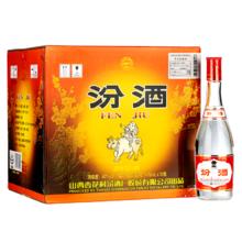汾酒 清香型白酒 42度 475mL*12瓶券后478元