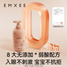 EMXEE 嫚熙 儿童洗发水 300ml*2瓶39.9元包邮（19.9元/瓶）
