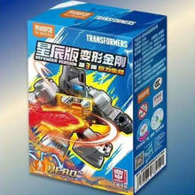 布鲁可积木 变形金刚星辰版 第3弹 大力神组合合体69元