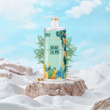 防脱育发护发！霸王 防脱去屑洗发水700g￥14.23