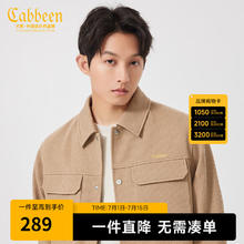 海澜之家 反季清仓！90%含绒量 23年新短款羽绒服 多色任选！258元
