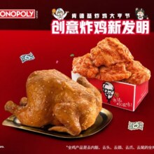 美团到店 肯德基 整点鸡整点架 多店可用39.4元（需领券）