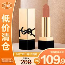 限移动端、京东百亿补贴：YSL 圣罗兰 YSL纯口红NM 1.3g81.8元