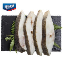 海名威 冷冻格陵兰比目鱼扒 400g 4-5片38.23元（需买3件，需用券）
