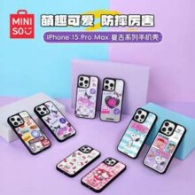 Miniso 名创优品 复古系列 iPhone15-16苹果磁吸手机壳7.7元包邮
