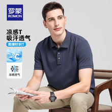 有券的上：罗蒙 男士翻领短袖T恤 藏青券后24.9元