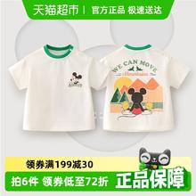 迪士尼 儿童短袖t恤宝宝夏装薄款男女童衣服白色上衣童装2024券后24.12元